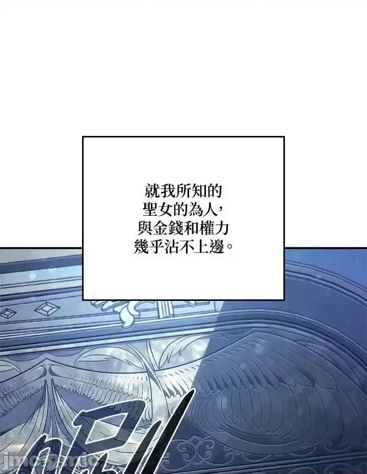 铁血剑家猎犬的回归 铁血剑家猎犬的回归_46.zip 第30页