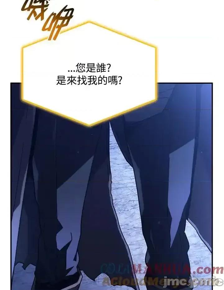 铁血剑家猎犬的回归 铁血剑家猎犬的回归_46.zip 第33页