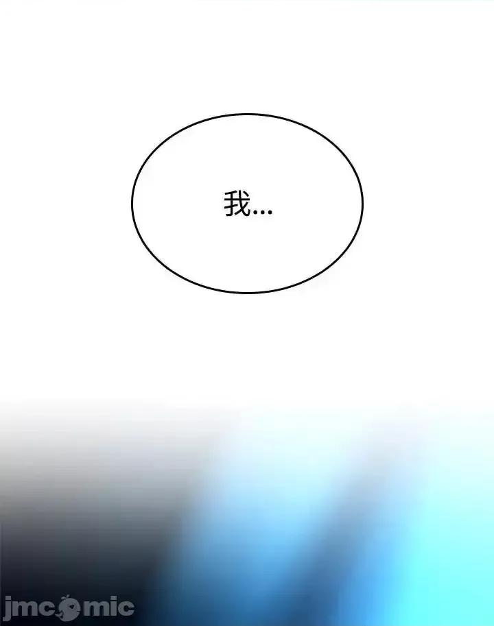 铁血剑家猎犬的回归 铁血剑家猎犬的回归_46.zip 第35页