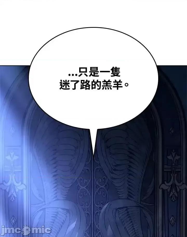铁血剑家猎犬的回归 铁血剑家猎犬的回归_46.zip 第39页