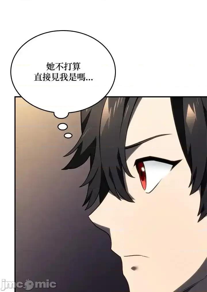 铁血剑家猎犬的回归 铁血剑家猎犬的回归_46.zip 第58页