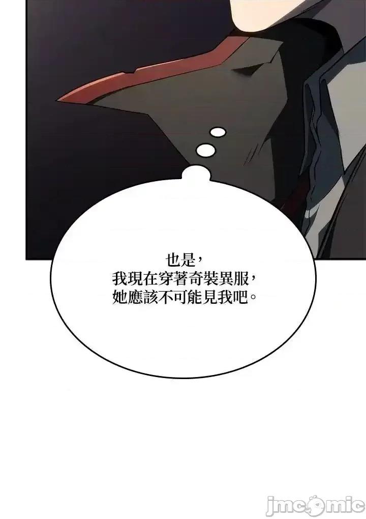 铁血剑家猎犬的回归 铁血剑家猎犬的回归_46.zip 第59页