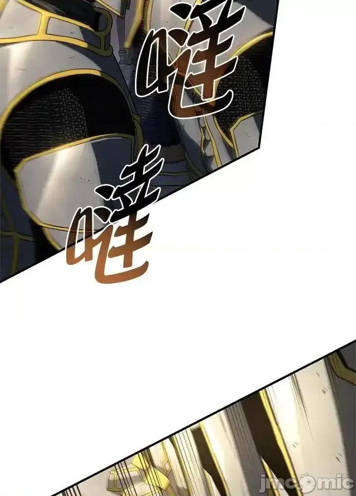 铁血剑家猎犬的回归 铁血剑家猎犬的回归_46.zip 第67页