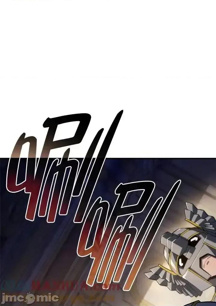 铁血剑家猎犬的回归 铁血剑家猎犬的回归_46.zip 第73页