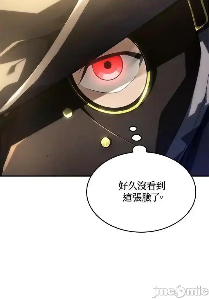 铁血剑家猎犬的回归 铁血剑家猎犬的回归_46.zip 第76页