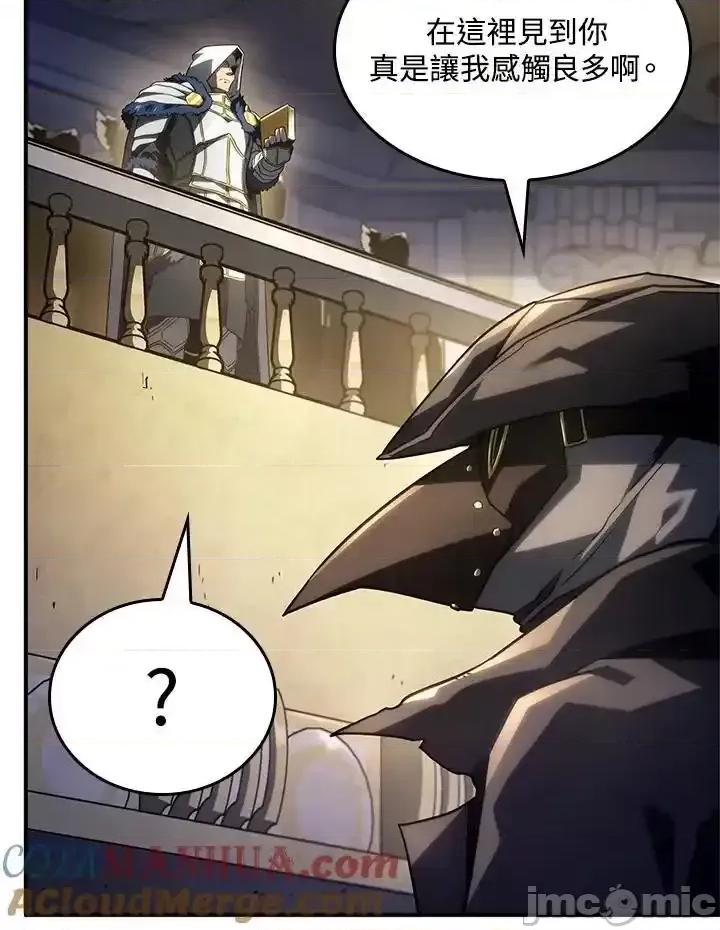铁血剑家猎犬的回归 铁血剑家猎犬的回归_46.zip 第81页