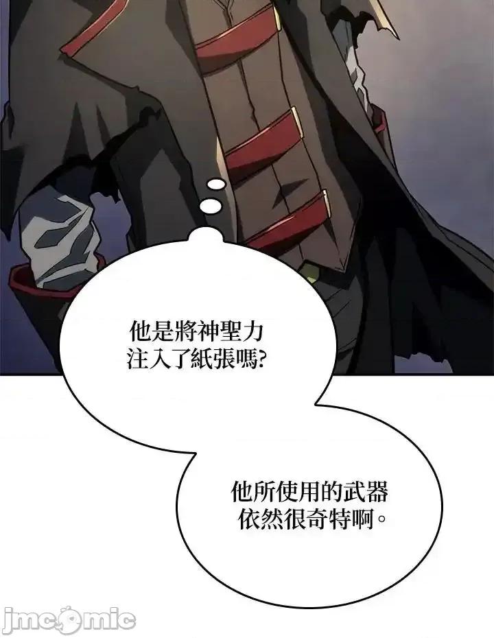 铁血剑家猎犬的回归 铁血剑家猎犬的回归_46.zip 第91页