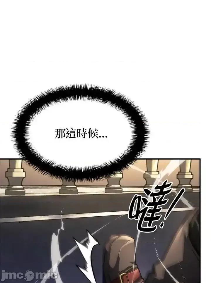 铁血剑家猎犬的回归 铁血剑家猎犬的回归_46.zip 第106页