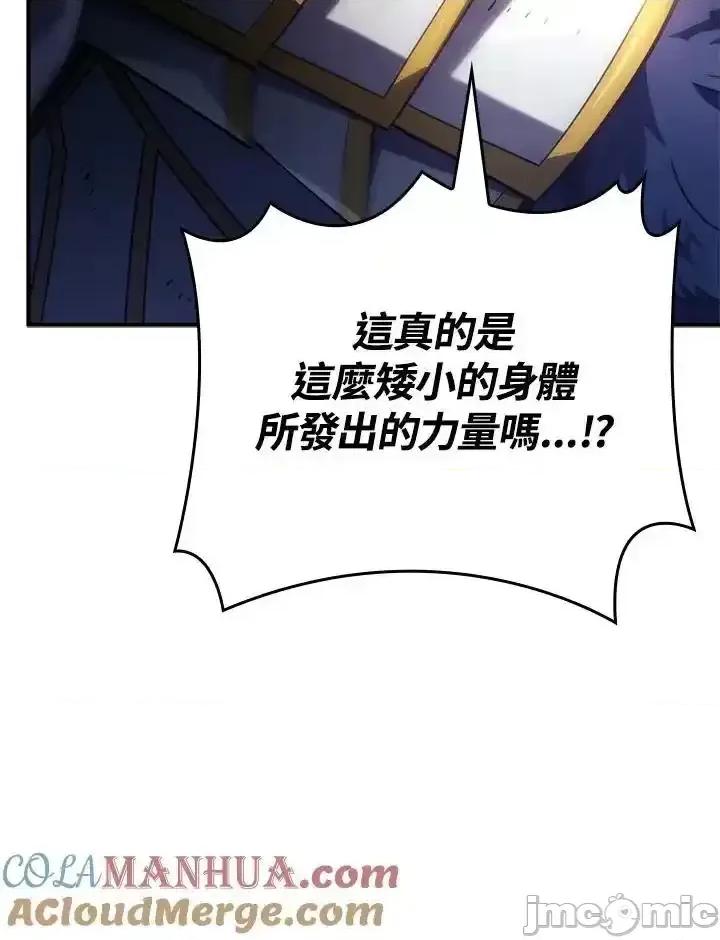 铁血剑家猎犬的回归 铁血剑家猎犬的回归_46.zip 第117页