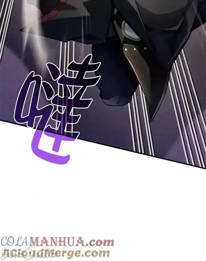铁血剑家猎犬的回归 铁血剑家猎犬的回归_46.zip 第125页