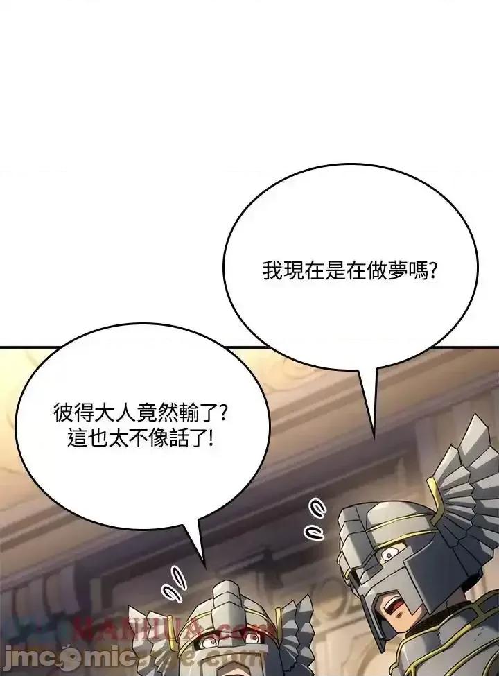铁血剑家猎犬的回归 铁血剑家猎犬的回归_46.zip 第161页