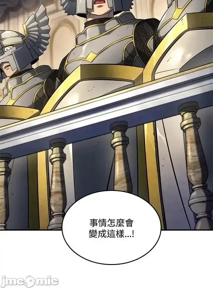 铁血剑家猎犬的回归 铁血剑家猎犬的回归_46.zip 第162页