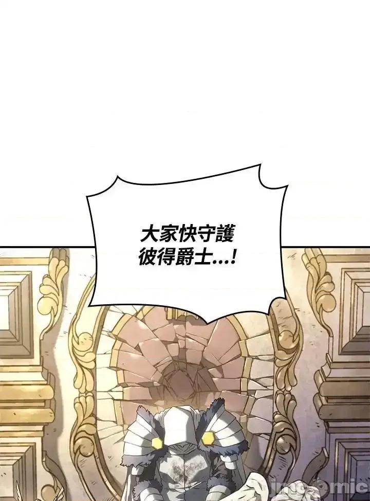 铁血剑家猎犬的回归 铁血剑家猎犬的回归_46.zip 第163页