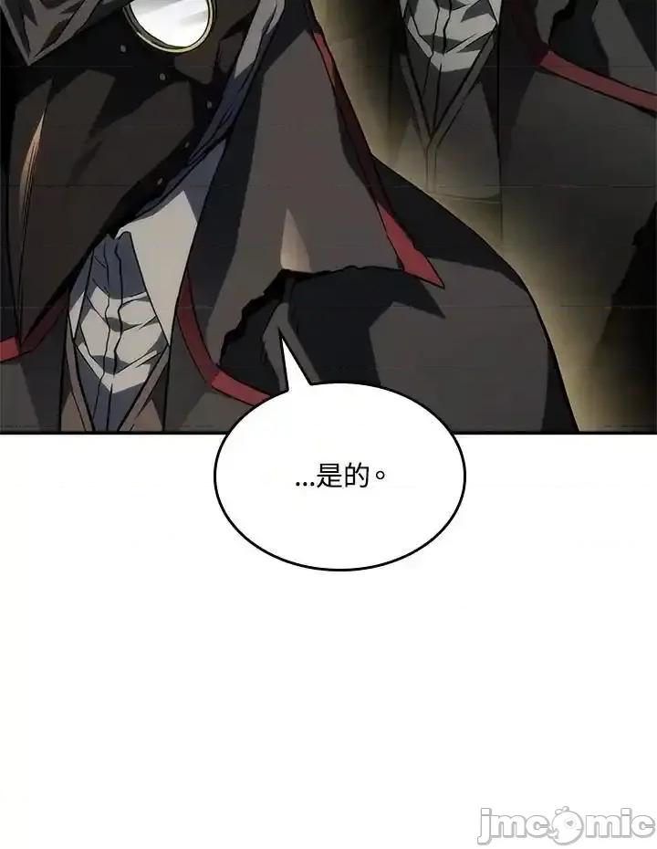 铁血剑家猎犬的回归 铁血剑家猎犬的回归_46.zip 第176页