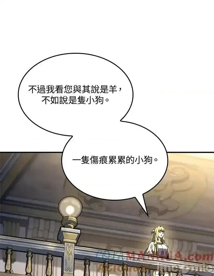 铁血剑家猎犬的回归 铁血剑家猎犬的回归_46.zip 第177页