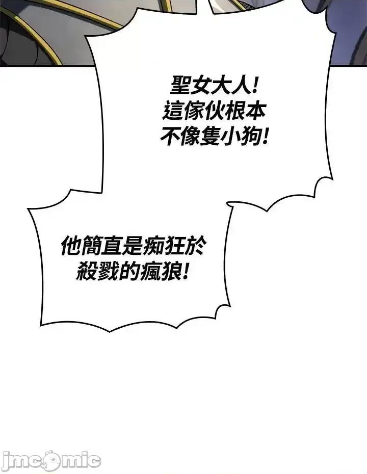 铁血剑家猎犬的回归 铁血剑家猎犬的回归_46.zip 第179页