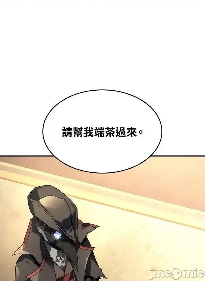 铁血剑家猎犬的回归 铁血剑家猎犬的回归_46.zip 第180页