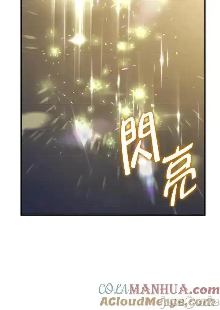 铁血剑家猎犬的回归 铁血剑家猎犬的回归_47 第45页