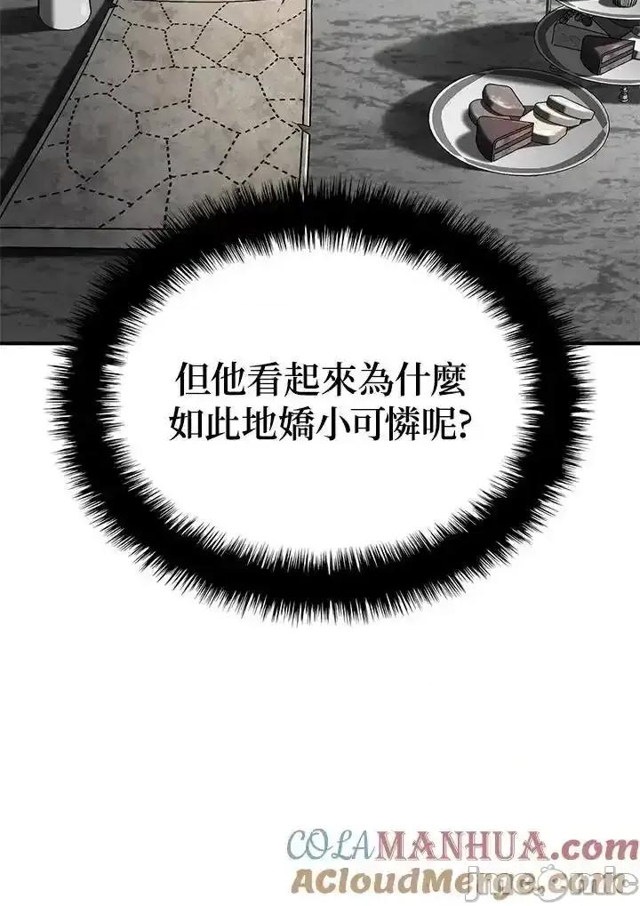 铁血剑家猎犬的回归 铁血剑家猎犬的回归_47 第93页
