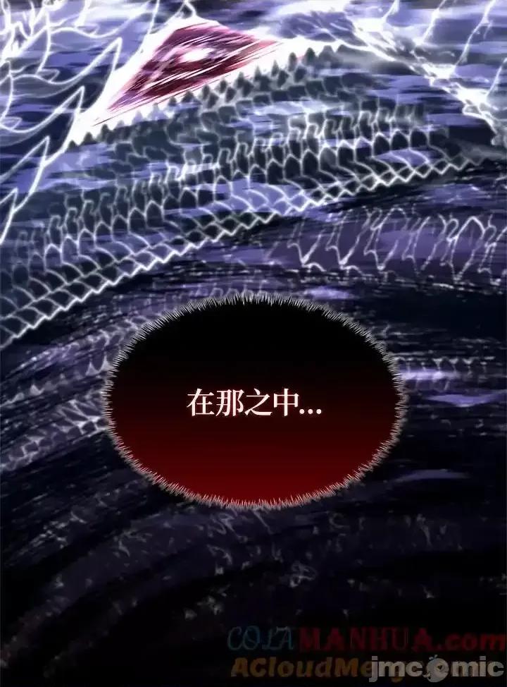 铁血剑家猎犬的回归 铁血剑家猎犬的回归_47 第101页