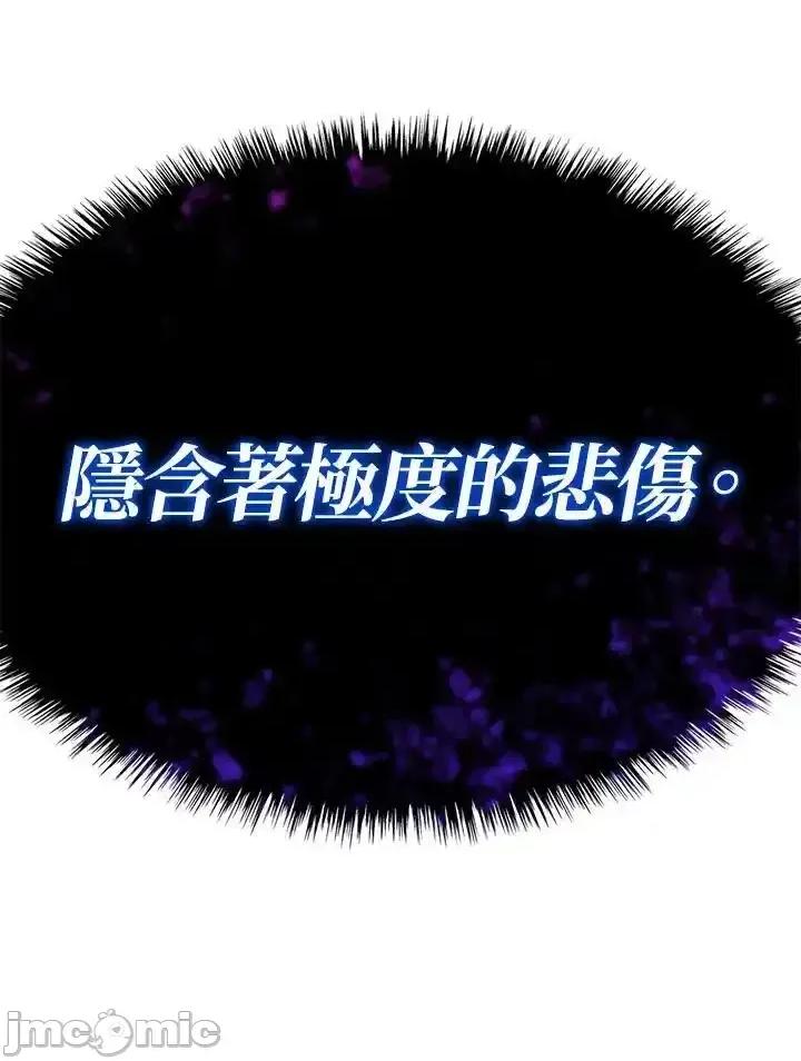 铁血剑家猎犬的回归 铁血剑家猎犬的回归_47 第104页