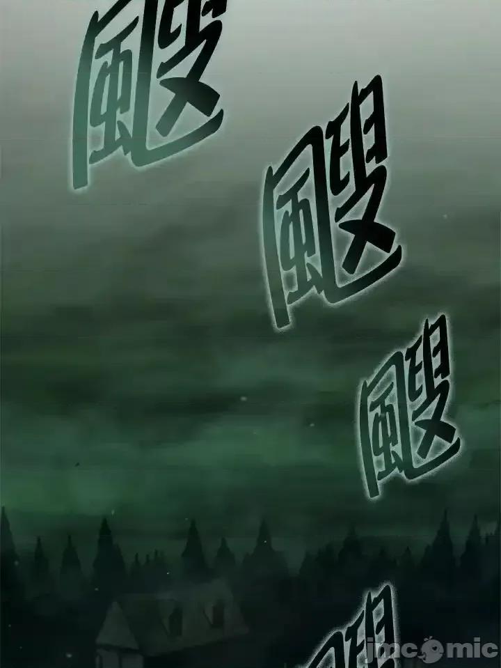 铁血剑家猎犬的回归 铁血剑家猎犬的回归_47 第108页