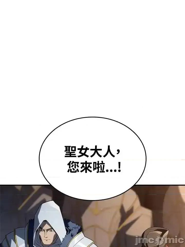 铁血剑家猎犬的回归 铁血剑家猎犬的回归_47 第114页