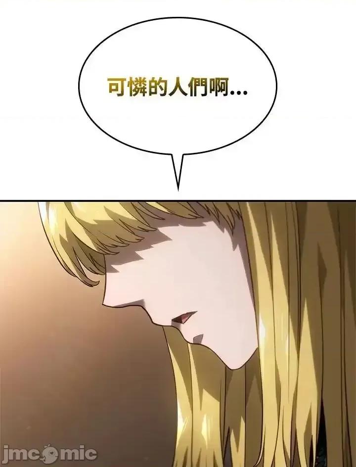 铁血剑家猎犬的回归 铁血剑家猎犬的回归_47 第130页