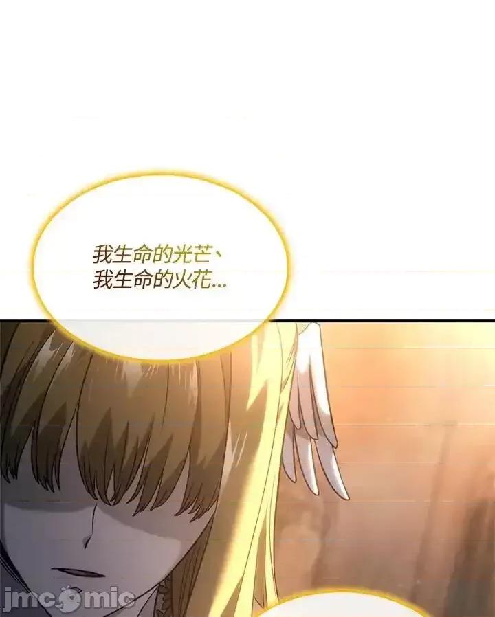铁血剑家猎犬的回归 铁血剑家猎犬的回归_47 第134页