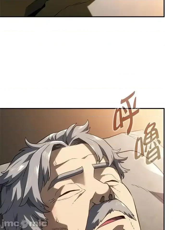 铁血剑家猎犬的回归 铁血剑家猎犬的回归_47 第148页