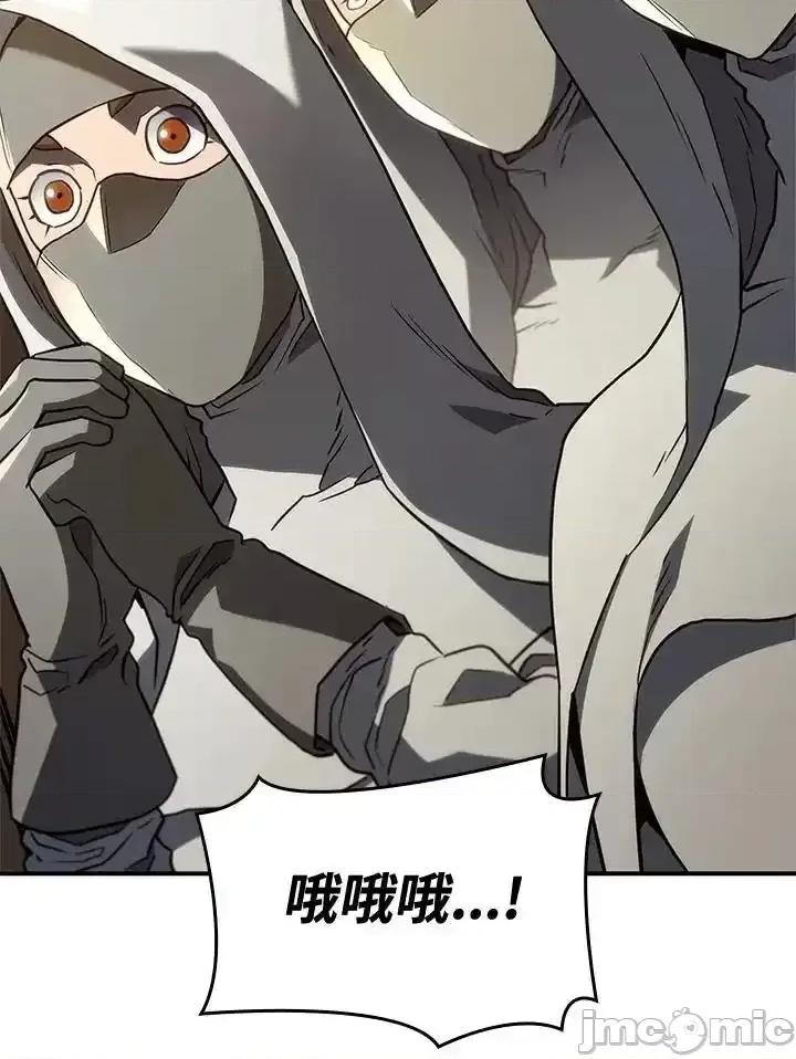 铁血剑家猎犬的回归 铁血剑家猎犬的回归_47 第151页