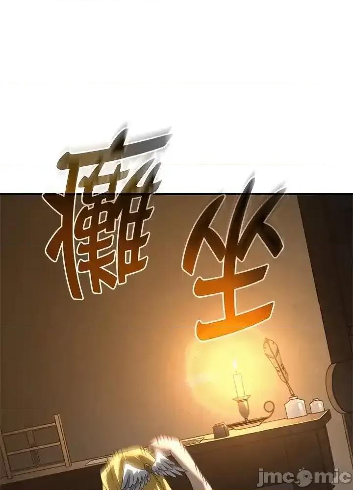 铁血剑家猎犬的回归 铁血剑家猎犬的回归_48 第24页