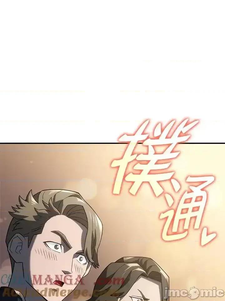 铁血剑家猎犬的回归 铁血剑家猎犬的回归_48 第49页