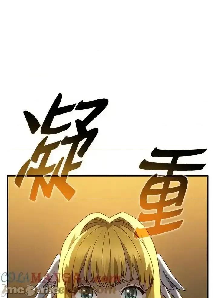 铁血剑家猎犬的回归 铁血剑家猎犬的回归_48 第65页