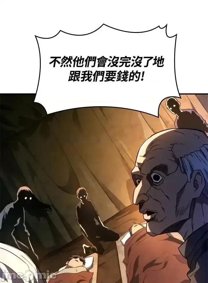 铁血剑家猎犬的回归 铁血剑家猎犬的回归_48 第134页