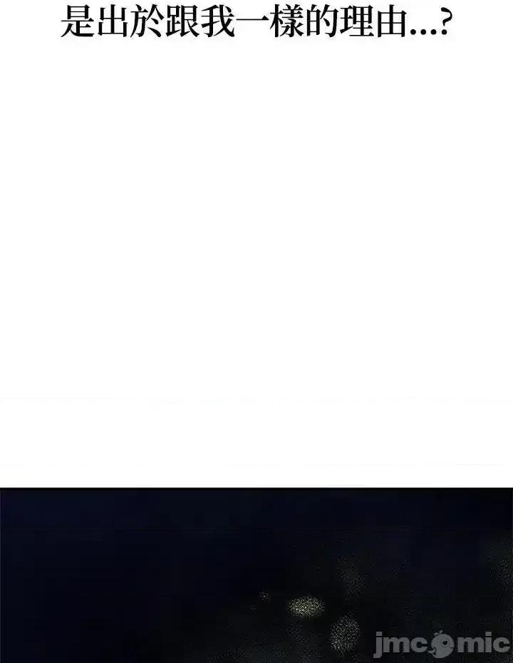 铁血剑家猎犬的回归 铁血剑家猎犬的回归_48 第156页