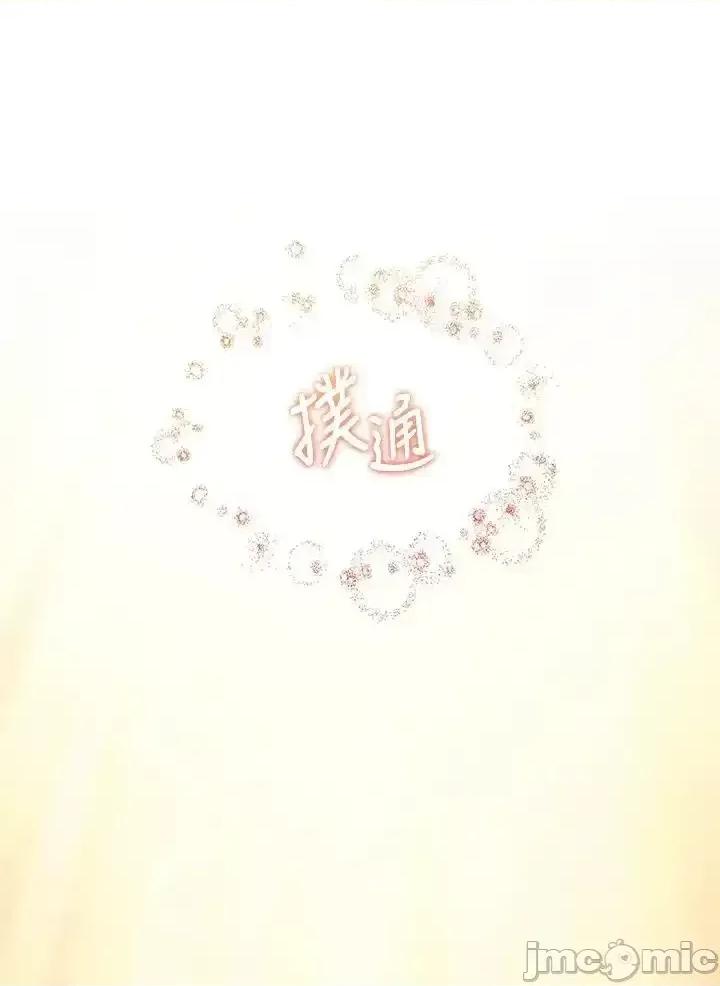 铁血剑家猎犬的回归 铁血剑家猎犬的回归_48 第162页