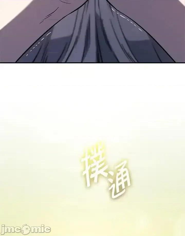 铁血剑家猎犬的回归 铁血剑家猎犬的回归_48 第168页