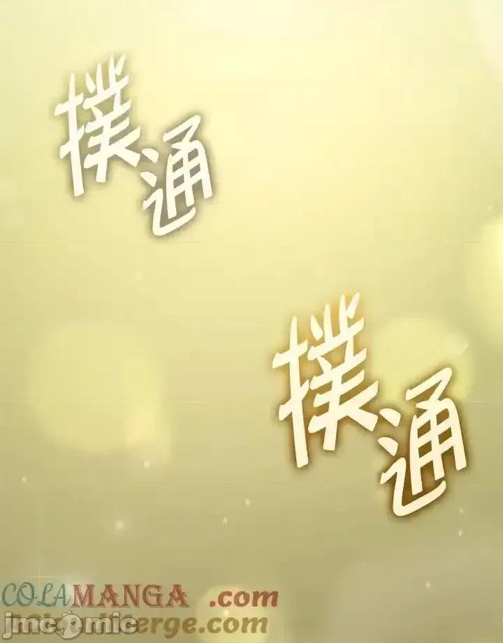 铁血剑家猎犬的回归 铁血剑家猎犬的回归_48 第169页