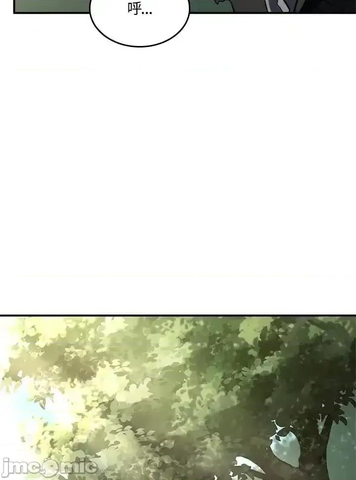 铁血剑家猎犬的回归 铁血剑家猎犬的回归_49 第3页