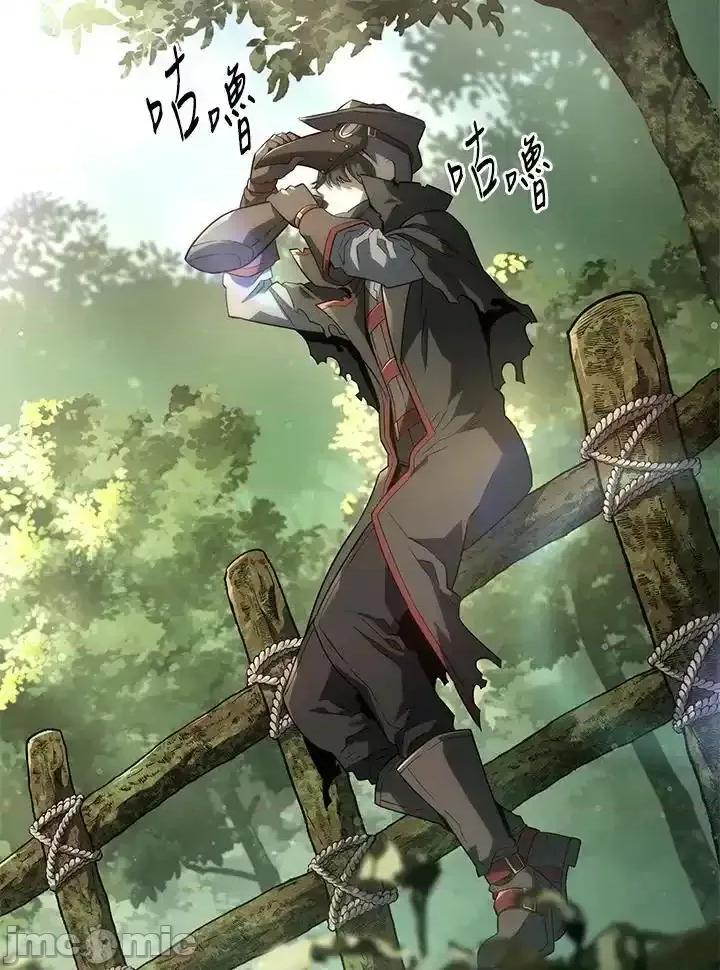 铁血剑家猎犬的回归 铁血剑家猎犬的回归_49 第4页