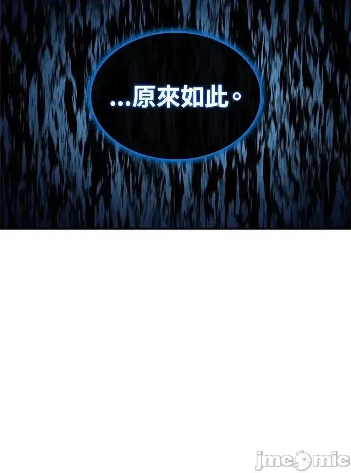 铁血剑家猎犬的回归 铁血剑家猎犬的回归_49 第116页