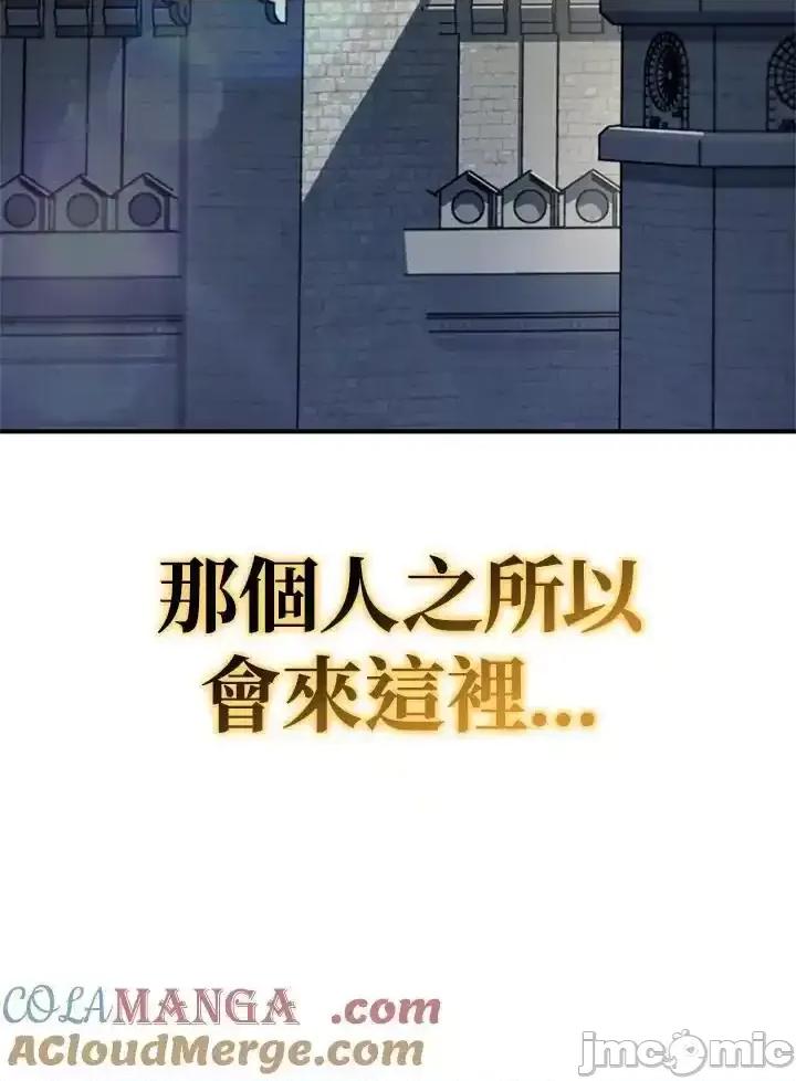铁血剑家猎犬的回归 铁血剑家猎犬的回归_49 第161页