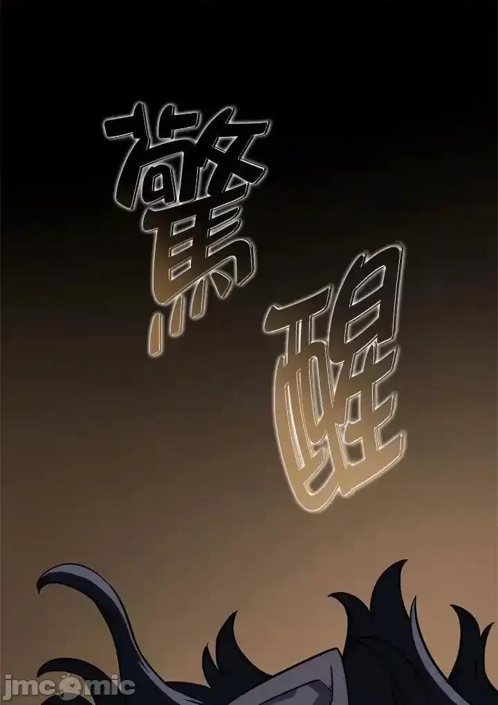铁血剑家猎犬的回归 铁血剑家猎犬的回归_50 第98页