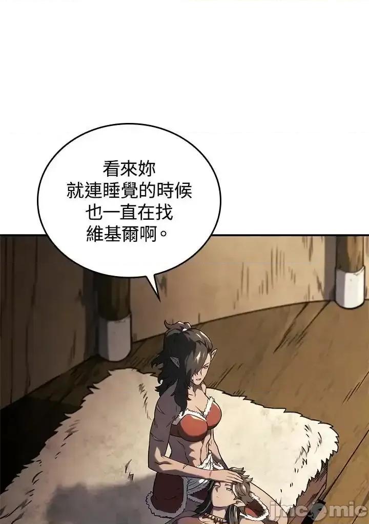 铁血剑家猎犬的回归 铁血剑家猎犬的回归_50 第103页