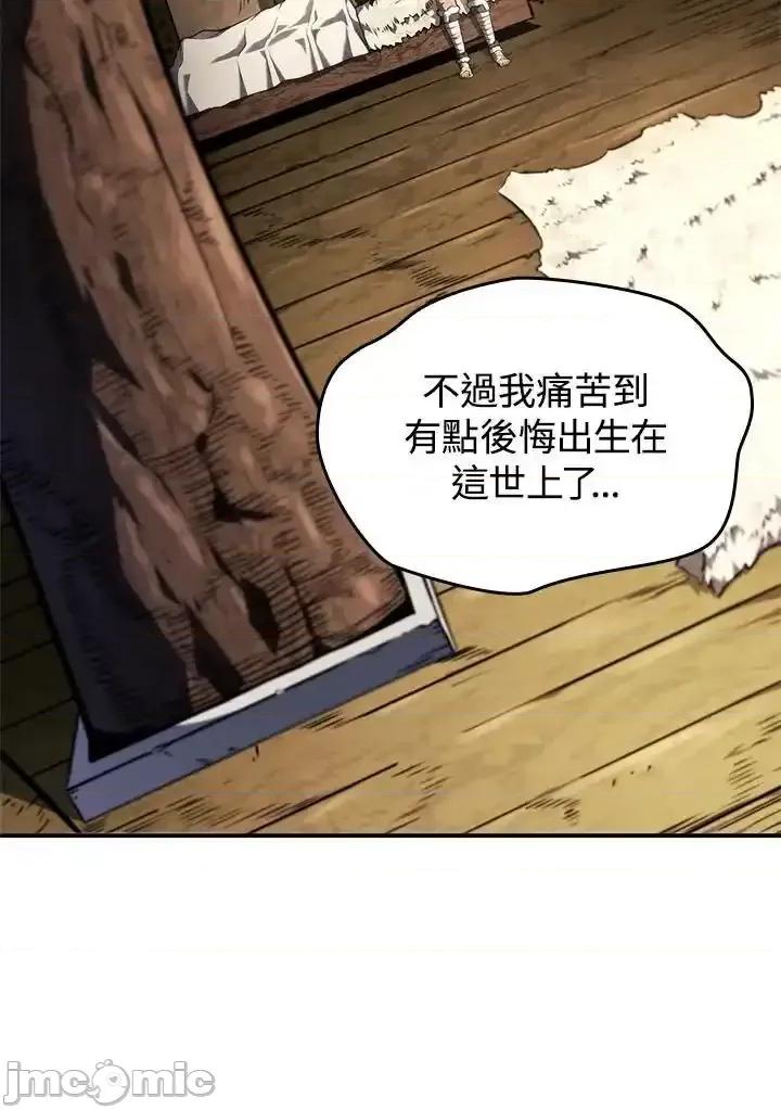 铁血剑家猎犬的回归 铁血剑家猎犬的回归_50 第108页