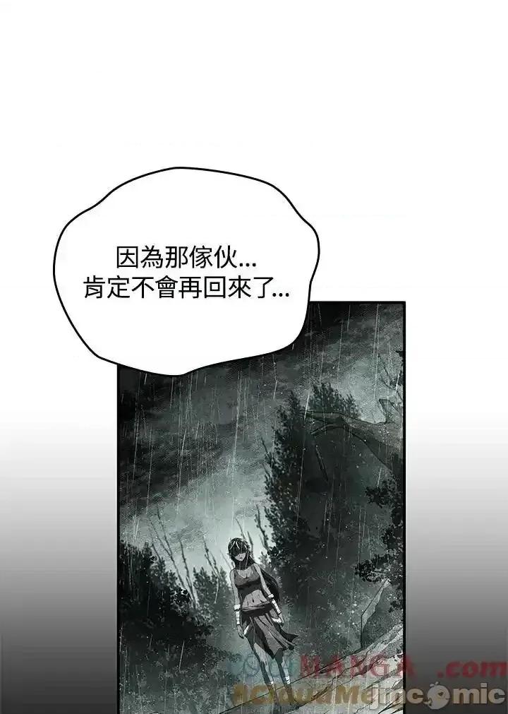 铁血剑家猎犬的回归 铁血剑家猎犬的回归_50 第121页
