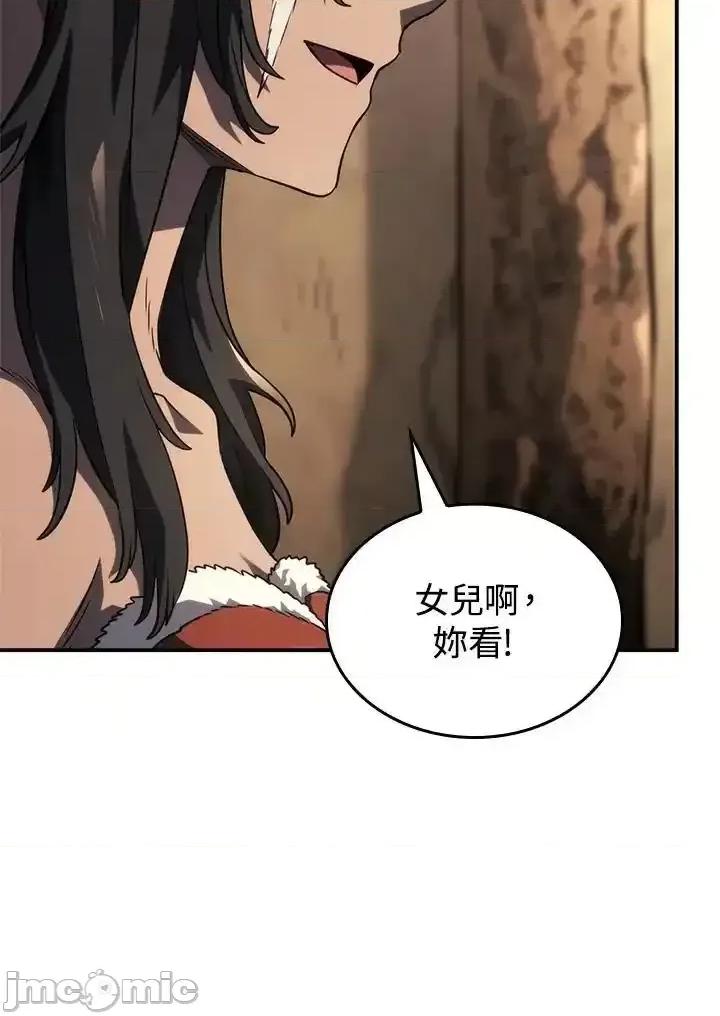 铁血剑家猎犬的回归 铁血剑家猎犬的回归_50 第127页