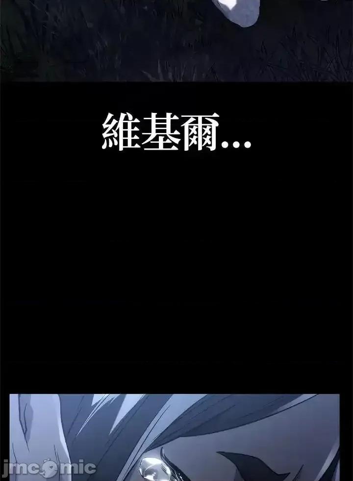 铁血剑家猎犬的回归 铁血剑家猎犬的回归_50 第136页