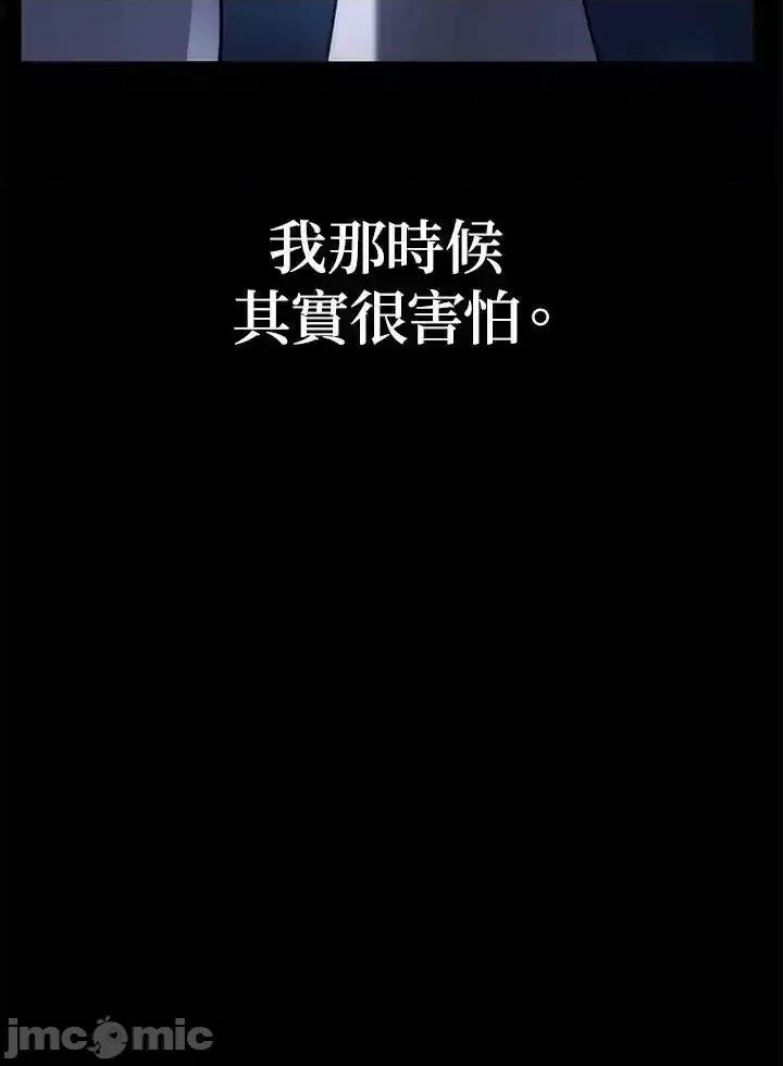 铁血剑家猎犬的回归 铁血剑家猎犬的回归_50 第138页